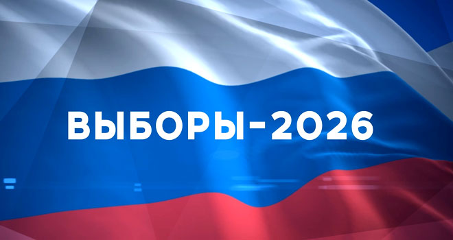 Выборы 2026: итоги голосования в Дзержинске и области прокомментировал политобозреватель Андрей Вовк