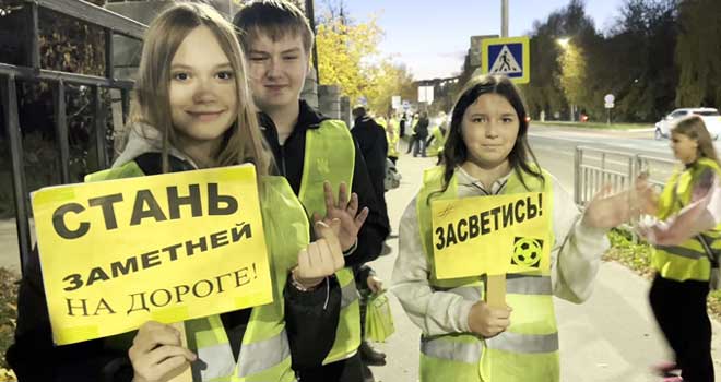 Стань заметней на дороге! Профилактическая акция по безопасности дорожного движения состоялась в Дзержинске