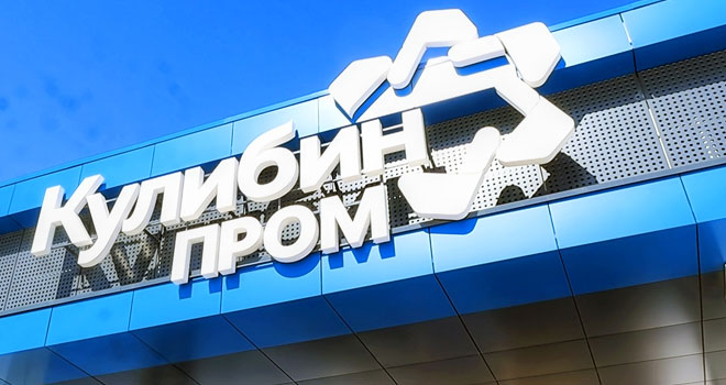 Почетное второе: ОЭЗ «Кулибин» в Дзержинске поднялась в нацрейтинге инвестиционной привлекательности ОЭЗ России