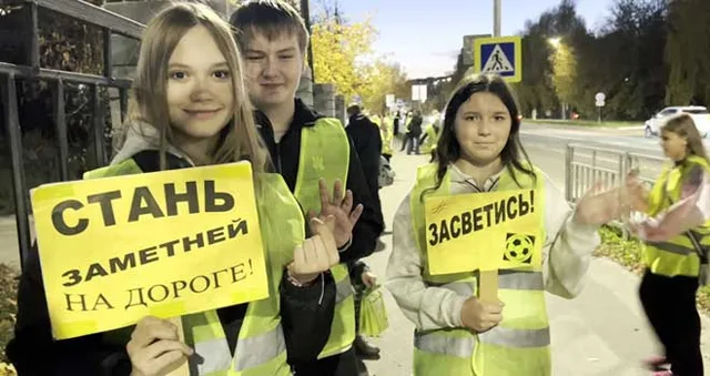 Стань заметней на дороге! Профилактическая акция по безопасности дорожного движения состоялась в Дзержинске