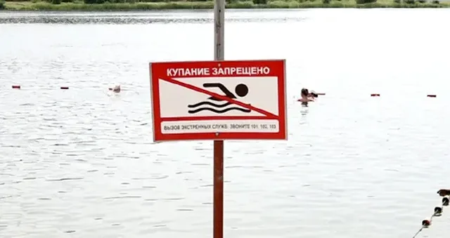 Купаться не рекомендуется: вода Святого озера может быть опасна для дзержинцев