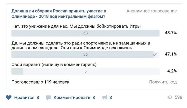 Дзержинские спортсмены рассказали, что думают об участии россиян в Олимпиаде под нейтральным флагом