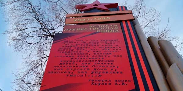 Чтим ушедших героев: обновленную стелу «Памяти воинов тыла» открыли в воинской части Дзержинска