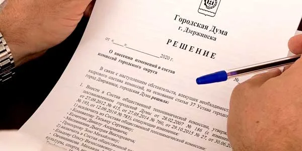 Новые инициативы: заседание комитета по местному самоуправлению прошло в Гордуме Дзержинска