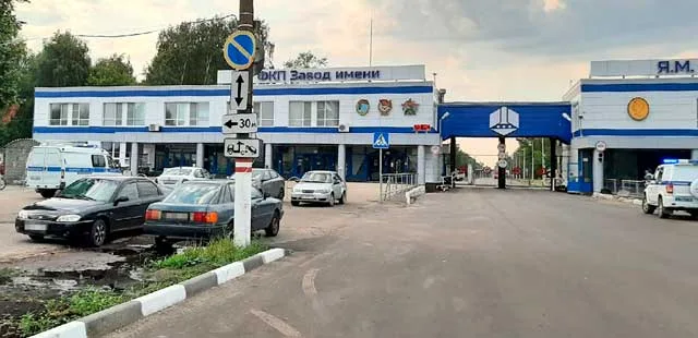 Экологические штрафы: за неисполнение природоохранных требований завод имени Я. М. Свердлова понесет наказание