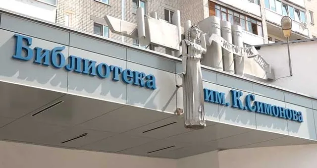 Ремонт и реконструкция: дзержинская библиотека станет доступнее для маломобильных посетителей