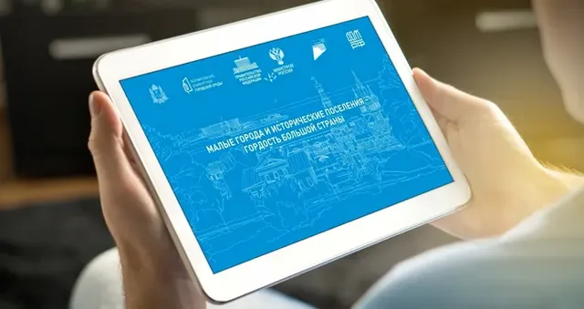 Инфраструктура для жизни: сбор предложений для участия во Всероссийском конкурсе продолжается в Дзержинске
