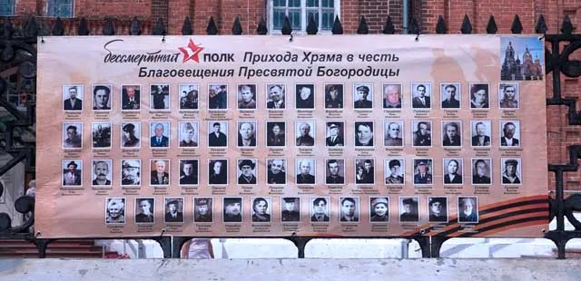 Бессмертный полк прихода: в храме Благовещения Пресвятой Богородицы прошла акция памяти