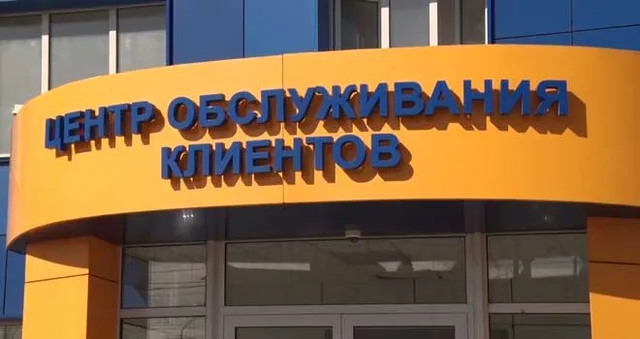 Внимание: форма квитанции за холодное водоснабжение и водоотведение изменилась для некоторых жителей Дзержинска