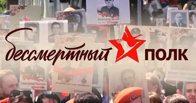 Уроки памяти: мероприятия акции «Бессмертный полк» пройдут в школах Дзержинска в преддверии 9 мая