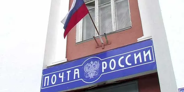 80 тысяч штрафа: «Почту России» наказали после проверки работы дзержинского почтамта