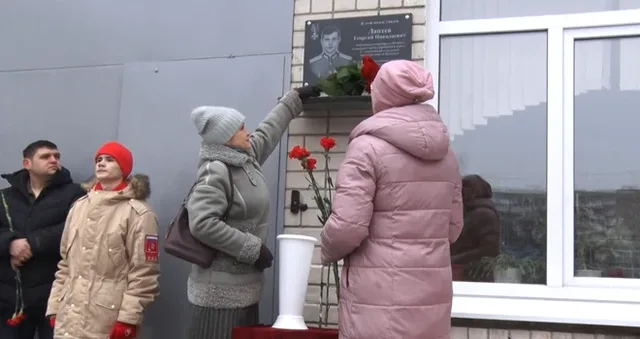 Подвиг, мужество и честь: мемориальную доску в память об участнике СВО открыли в дзержинской школе