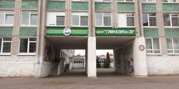 Вынужденная «удаленка»: гимназия №38 в Дзержинске полностью перешла на дистант