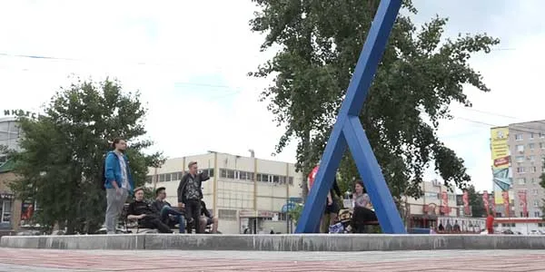 В Дзержинске появился новый арт-объект с философским смыслом