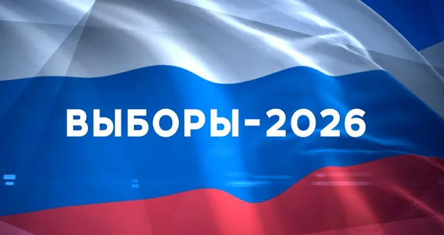 Выборы 2026: итоги голосования в Дзержинске и области прокомментировал политобозреватель Андрей Вовк
