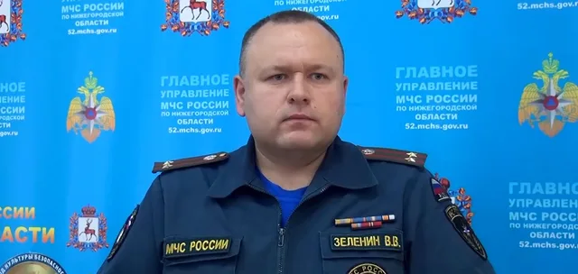 Комментарий МЧС о взрыве на заводе Свердлова