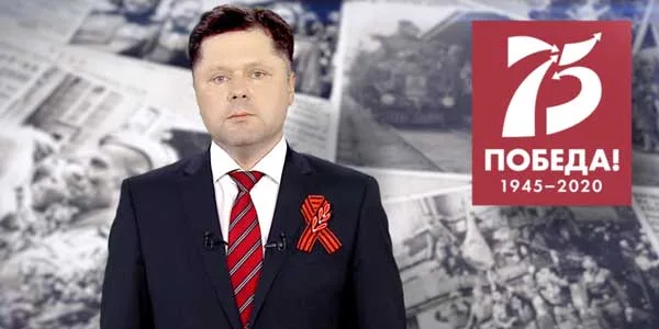 С Днем Победы! Поздравление председателя Гордумы Дзержинска Сергея Попова