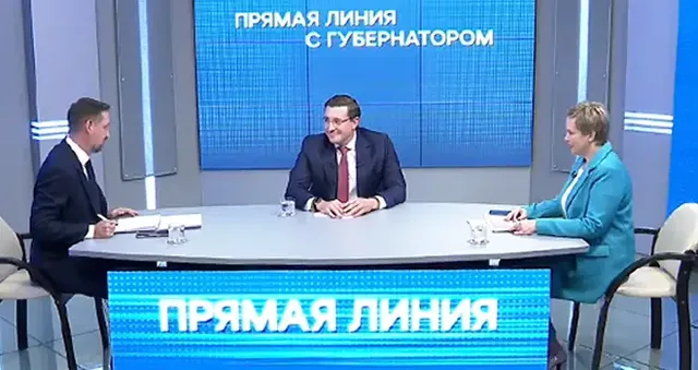 Ответы в реальном времени: состоялась прямая линия с губернатором Нижегородской области Глебом Никитиным