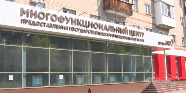 В Дзержинске возобновляется работа отделений МФЦ на Пушкинской и Терешковой