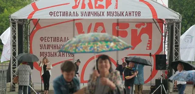 Звуки города: фестиваль уличных музыкантов «Улей» впервые прошел в Дзержинске