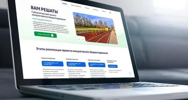 Ремонт и благоустройство: более 20 инициатив выдвинули дзержинцы для участия в проекте «Вам решать!»