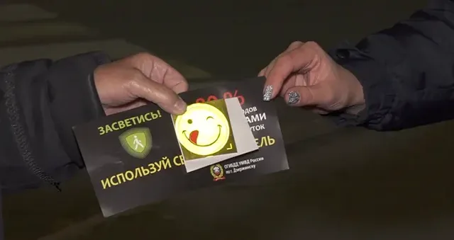 Засветись: профилактическая акция от ГИБДД проходит в Дзержинске