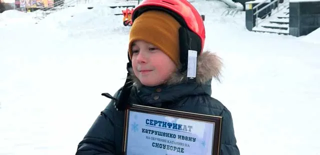 Ура! Сноуборд: Евгений Люлин исполнил новогоднюю мечту юного дзержинца Ивана Катрушенко