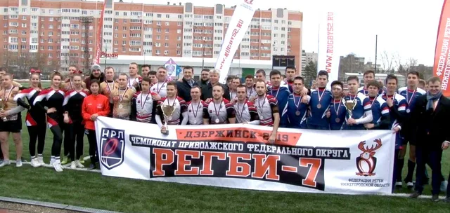 В Дзержинске прошел чемпионат ПФО по регби-7