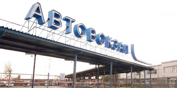 Городские ворота: ремонт на автовокзале Дзержинска продолжается