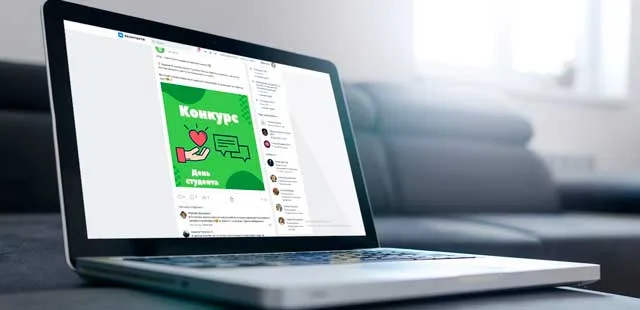 Лучшая пора: дзержинские студенты празднуют Татьянин день