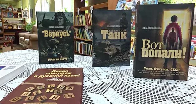 Лучший подарок: новые книги за победу во Всероссийской программе получила дзержинская библиотека