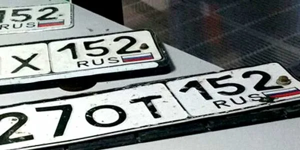 Дзержинцы смогут резервировать «красивые» номера для своих автомобилей