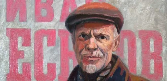 Город. Окрестности. Горожане: персональная выставка дзержинского художника открылась в ДКХ