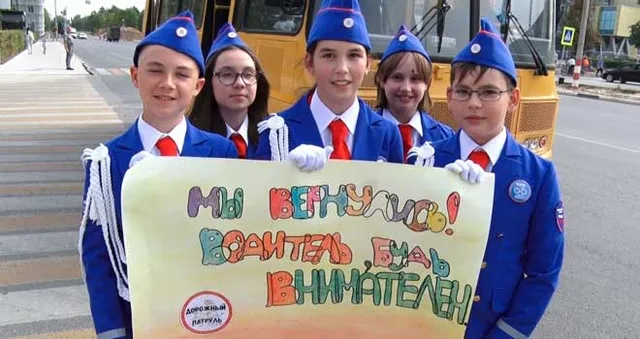 Помни о безопасности детей на дороге: флешмоб «Мы вернулись!» прошел в Дзержинске