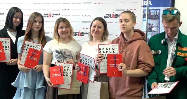 «Богемный географ»: частые ошибки Тотального диктанта назвали в Дзержинске