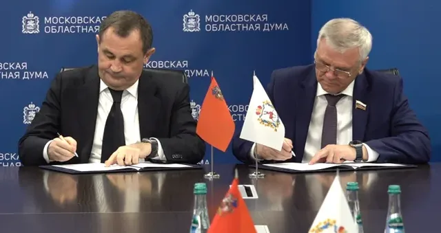 Для обмена опытом: Заксобрание Нижегородской области и Мособлдума подписали договор о сотрудничестве