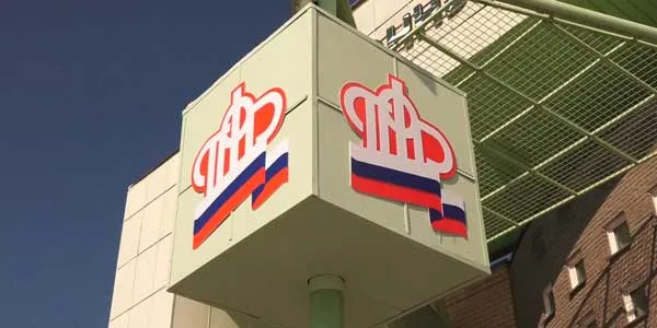 Сидите дома. Пенсии дзержинцам принесут домой