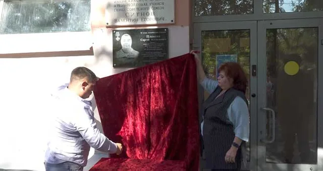 В Дзержинске увековечили память Сергея Плаксина, погибшего в ходе СВО