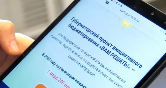 Вам решать: дзержинцы начали выбирать проекты для благоустройства