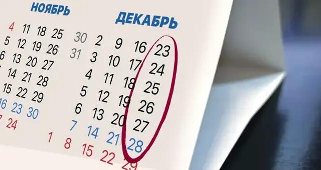 Последняя в этом году: дзержинцев ждет шестидневная рабочая неделя