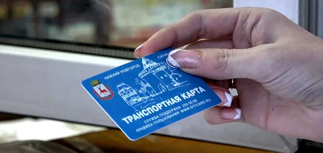 Проезд по картам в дзержинском транспорте. Как это будет работать