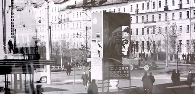 Спутник и Галактика: редкие фотографии «космического» Дзержинска представлены на выставке в ЦУМе