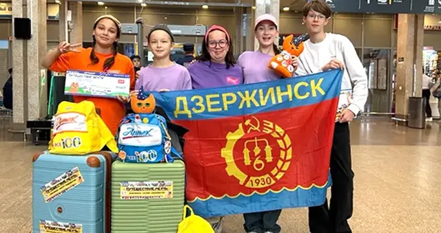 От Москвы до Владивостока: из «Путешествия мечты» вернулись дзержинские школьники