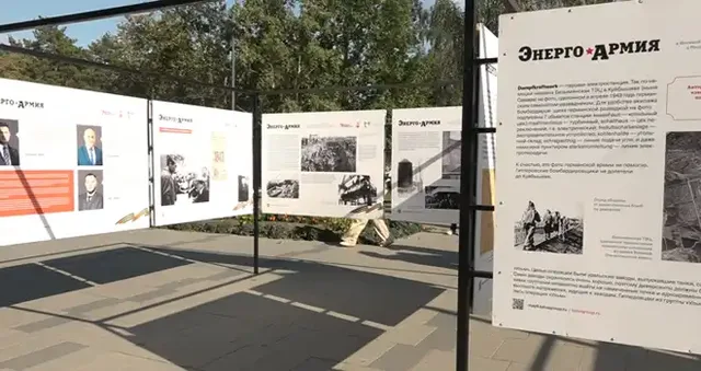 «Дважды победители»: тематическая выставка открылась в Центральном парке Дзержинска