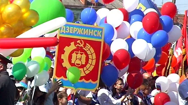 Программа Дня города в Дзержинске (обновлено)