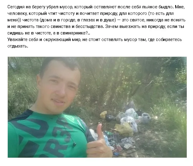 Дзержинск в сети. Что и как сегодня комментировали интернет-пользователи города