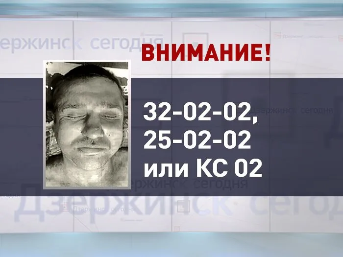 В Дзержинске на бульваре Химиков нашли труп мужчины