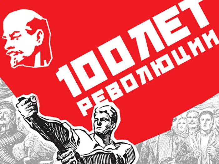 Администрация Нижнего Новгорода запретила шествие к 100-летию революции