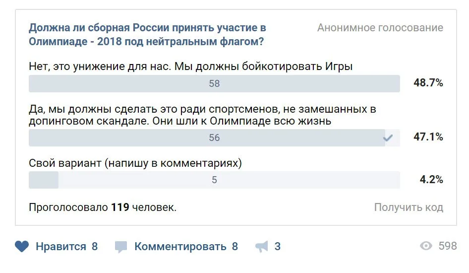 Дзержинские спортсмены рассказали, что думают об участии россиян в Олимпиаде под нейтральным флагом