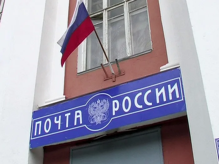Сотрудники Почты России прокомментировали ситуацию с найденной в Дзержинске свалкой посылок